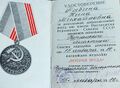Миниатюра для версии от 15:34, 15 мая 2025