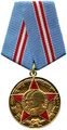 Миниатюра для версии от 16:21, 11 октября 2025