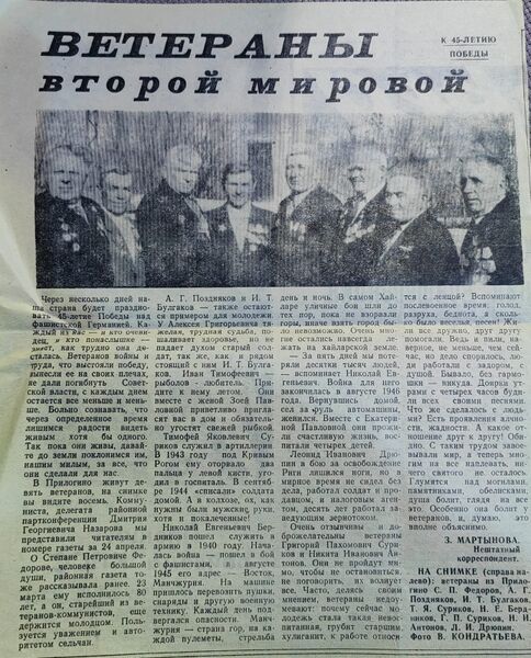 Файл:1051990Vpered.jpg
