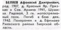 Миниатюра для версии от 05:40, 17 марта 2026