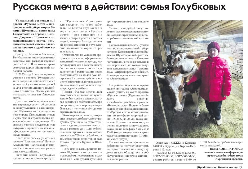 Файл:10 04 2025ZnamyzTruda-8-2.jpg