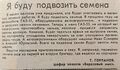 Миниатюра для версии от 11:06, 19 апреля 2026