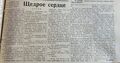 Миниатюра для версии от 11:35, 21 января 2026