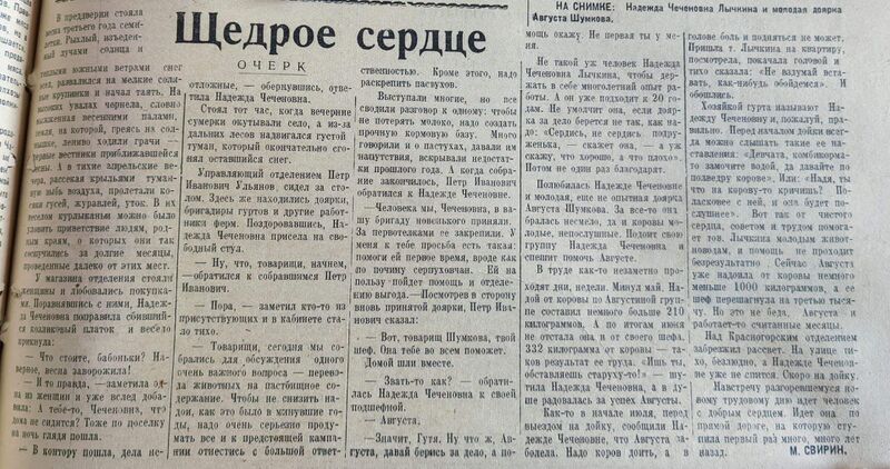 Файл:Prilogino Vpered2.jpg