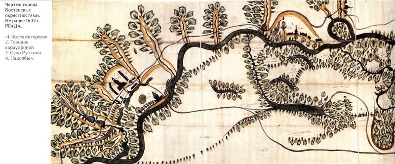 Файл:17Kosten krep.jpg