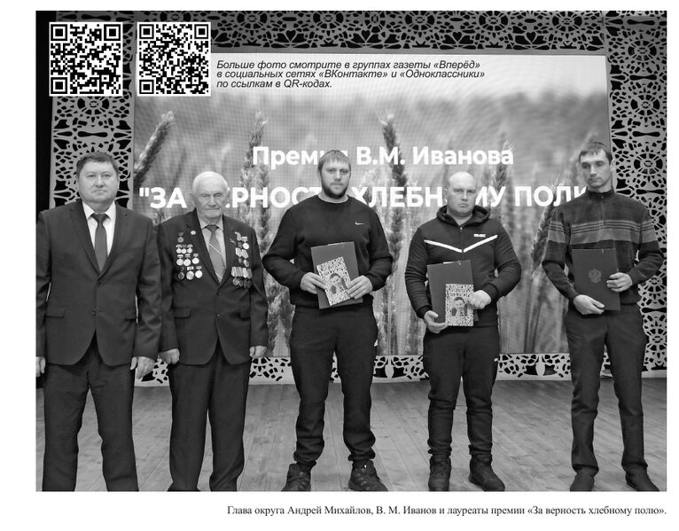 Файл:20112025Vpered-1.jpg