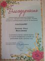 Миниатюра для версии от 18:21, 21 января 2025