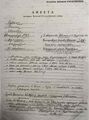 Миниатюра для версии от 14:13, 12 мая 2026