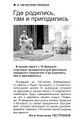 Миниатюра для версии от 07:08, 22 февраля 2024