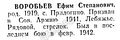 Миниатюра для версии от 17:09, 21 августа 2024