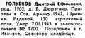 Миниатюра для версии от 17:04, 3 апреля 2026