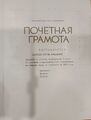 Миниатюра для версии от 11:14, 2 ноября 2024