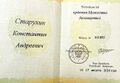 Миниатюра для версии от 16:04, 26 октября 2025