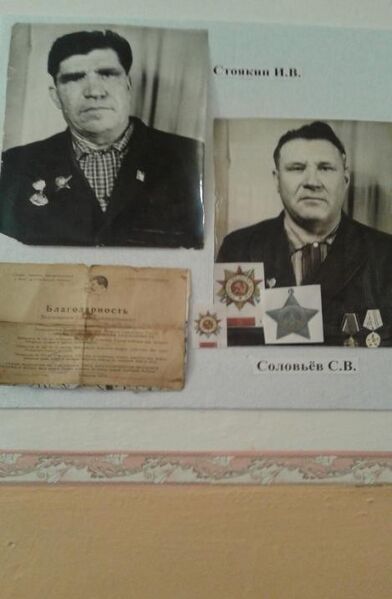 Файл:7iks98okm.jpg