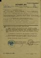 Миниатюра для версии от 14:47, 11 мая 2026
