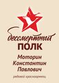 Миниатюра для версии от 08:38, 22 июня 2026