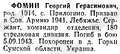 Миниатюра для версии от 05:42, 9 октября 2024