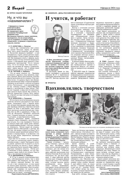 Файл:8022024-2.jpg