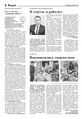 Миниатюра для версии от 07:14, 8 февраля 2024