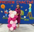 Миниатюра для версии от 14:52, 9 сентября 2025