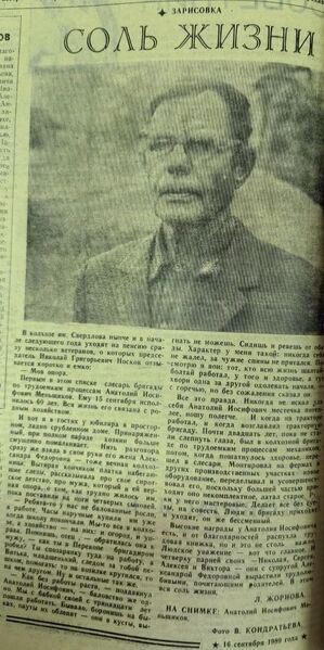 Файл:16091989Vpered.jpg
