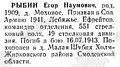 Миниатюра для версии от 11:49, 24 сентября 2024