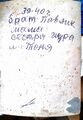 Миниатюра для версии от 14:37, 2 мая 2026