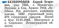 Миниатюра для версии от 19:11, 17 августа 2024