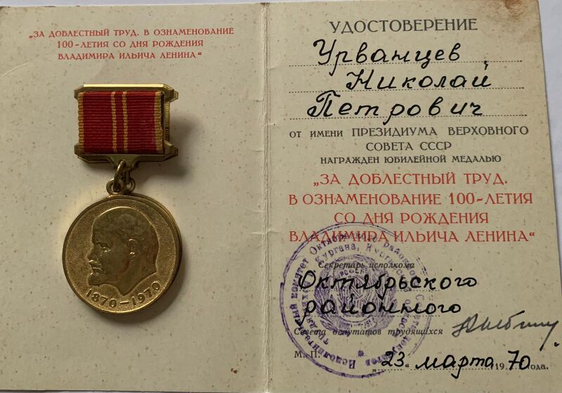 Файл:1Арлаг1УНП-WA0034.jpg