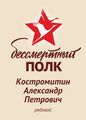 Миниатюра для версии от 17:53, 14 мая 2026