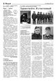 Миниатюра для версии от 16:01, 16 ноября 2023