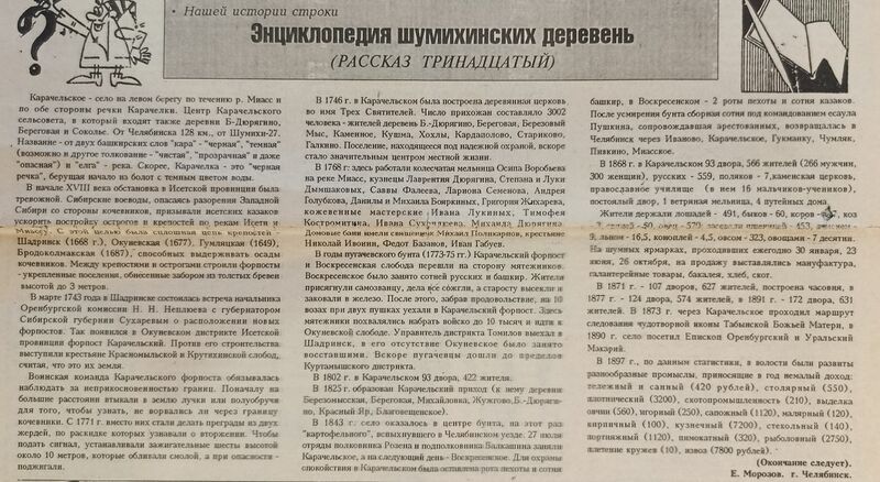 Файл:23081997ZnamyzTruda2.jpg