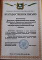 Миниатюра для версии от 12:24, 23 января 2025
