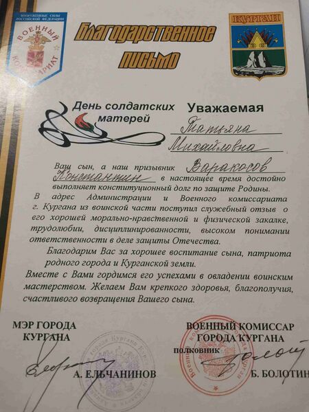 Файл:Visicov VorokosKonstantVladimir2.jpg