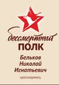 Миниатюра для версии от 14:11, 14 мая 2026