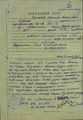 Миниатюра для версии от 18:23, 15 апреля 2026