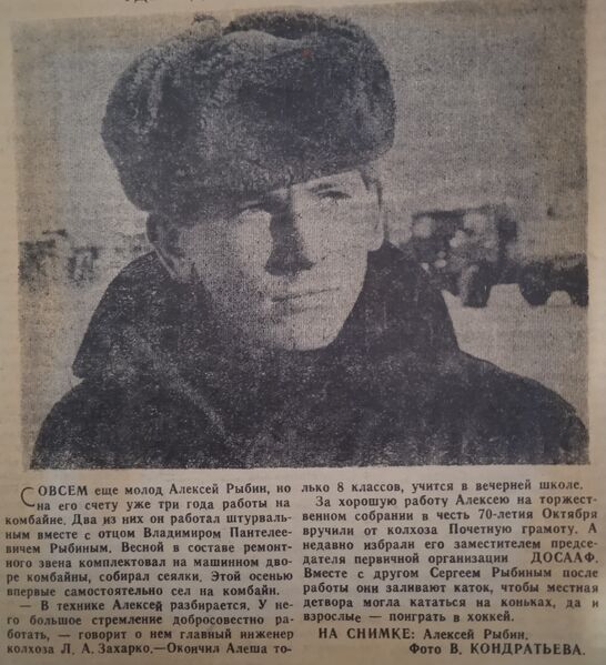 Файл:Mohov-vpereg1987а.jpg