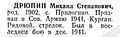 Миниатюра для версии от 14:07, 30 августа 2024
