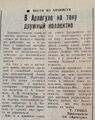 Миниатюра для версии от 04:46, 30 января 2026