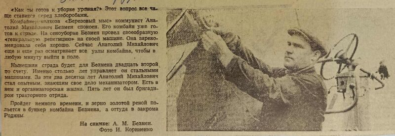 Файл:5081971ZnamyaTruda.jpg
