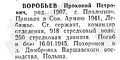 Миниатюра для версии от 09:22, 23 августа 2024
