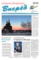 Миниатюра для версии от 11:58, 2 января 2025