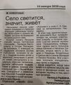 Миниатюра для версии от 16:44, 29 августа 2025