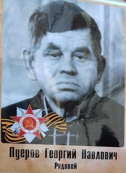 Файл:30061981Vpered-2б.jpg