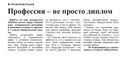 Миниатюра для версии от 08:30, 10 апреля 2026
