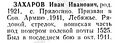 Миниатюра для версии от 10:02, 3 сентября 2024