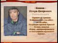 Миниатюра для версии от 15:52, 15 мая 2025