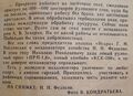 Миниатюра для версии от 07:21, 25 февраля 2024