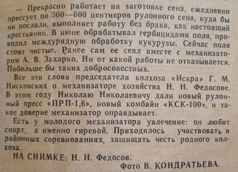 Файл:Mohov-vpereg1990-2.jpg