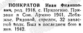 Миниатюра для версии от 08:44, 19 сентября 2024